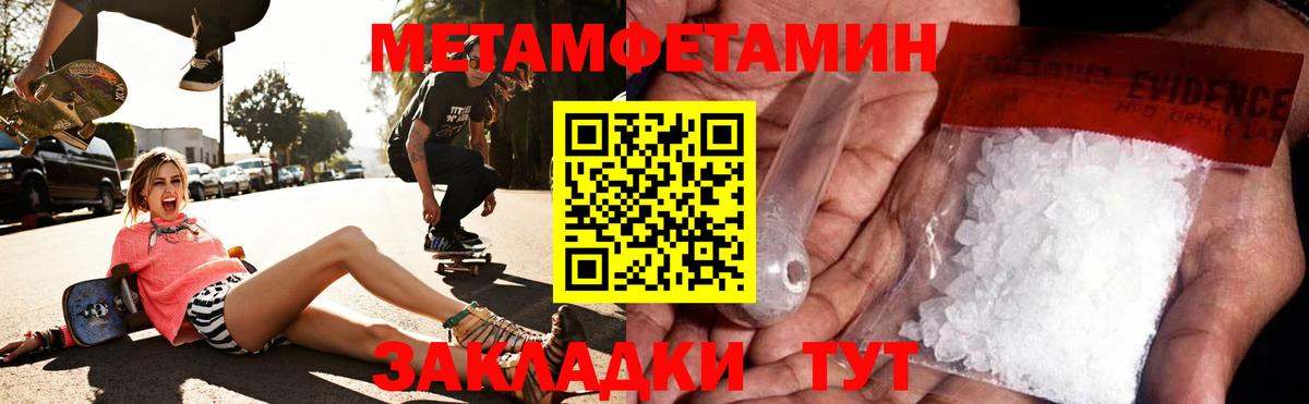 АМФЕТАМИН Premium Самара