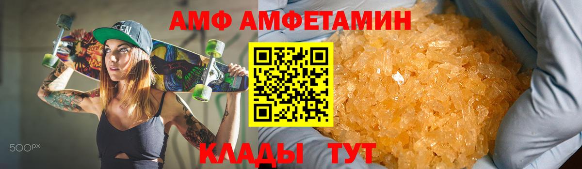 Самара  Амфетамин Розовый  Амфетамин  Вход с VPN 