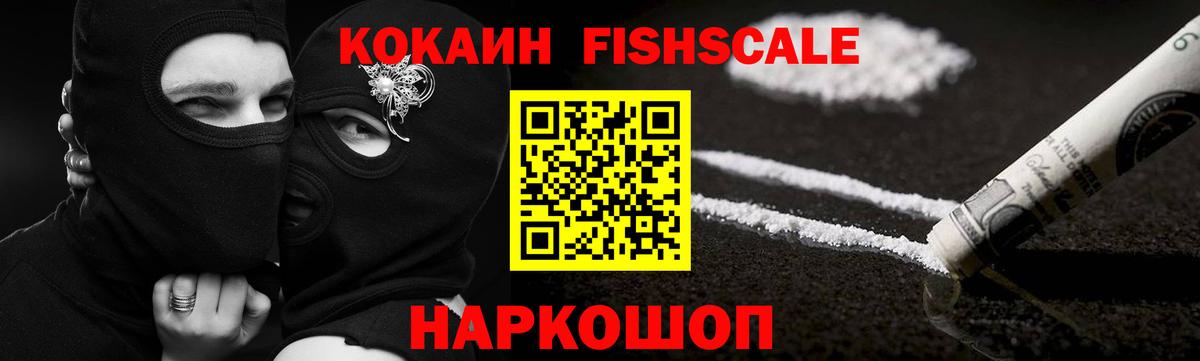 КОКАИН 97% Самара