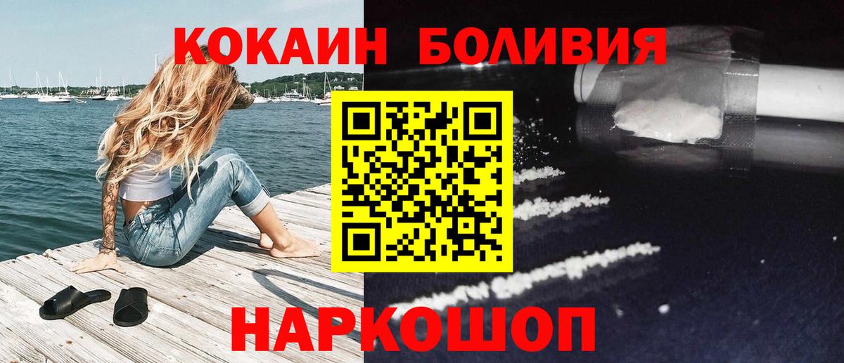 Меф кристаллы  КОКАИН  Самара  MDMA  Канабис  Метадон  Гашиш  Вход с VPN 