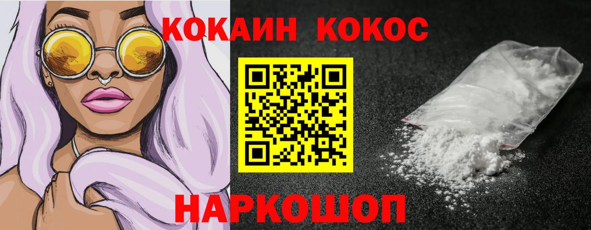 Cocaine Fish Scale  Вход с VPN  Cocaine  Самара  Cocaine Fish Scale 