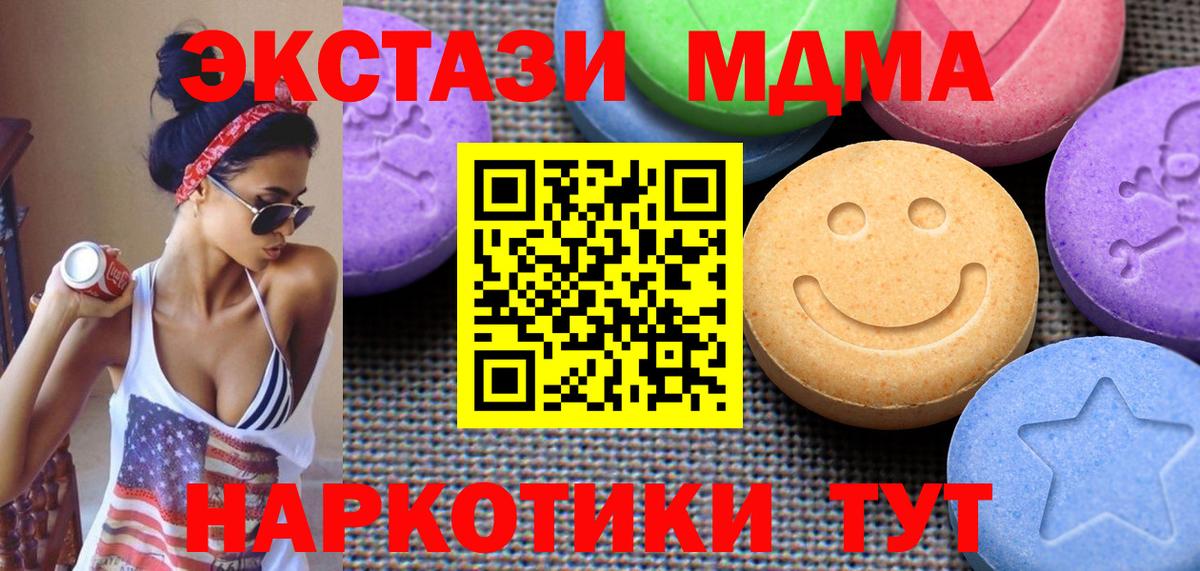 Самара  магазин  наркотиков  Вход с VPN  дарк нет формула  Экстази  Ecstasy Punisher 