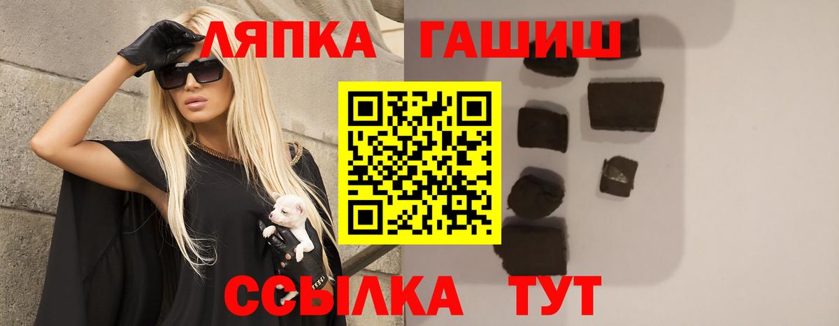 ГАШ Ice-O-Lator Самара