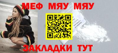 метадон Северобайкальск