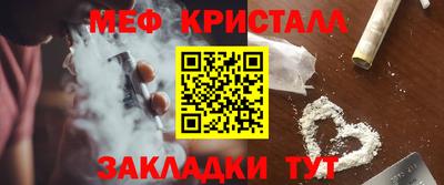 метадон Северобайкальск
