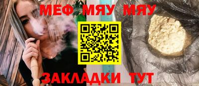 метадон Северобайкальск