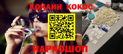 меф VHQ Севастополь