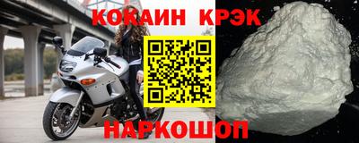 мефедрон VHQ Свободный