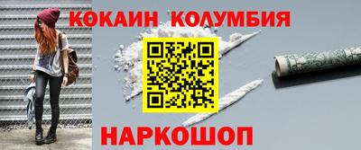 меф VHQ Севастополь