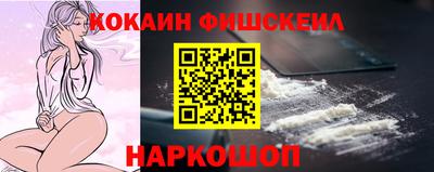 мефедрон VHQ Свободный