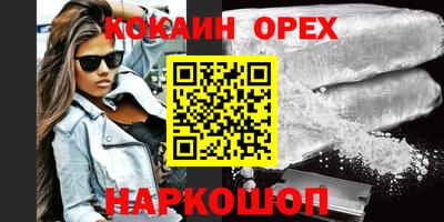 мефедрон VHQ Свободный
