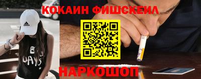 меф VHQ Севастополь
