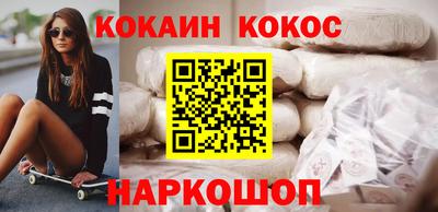 мефедрон VHQ Свободный