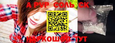 мефедрон VHQ Свободный