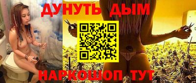 меф VHQ Севастополь