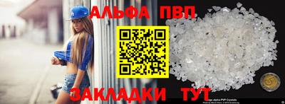 spice Славгород