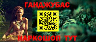 метадон Северобайкальск