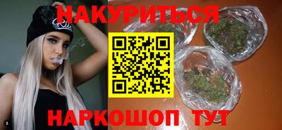меф VHQ Севастополь