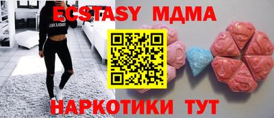 меф VHQ Севастополь