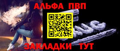 меф VHQ Севастополь