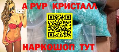 меф VHQ Севастополь