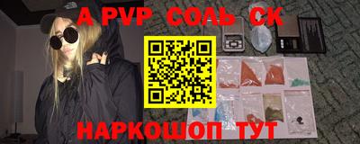 мефедрон VHQ Свободный