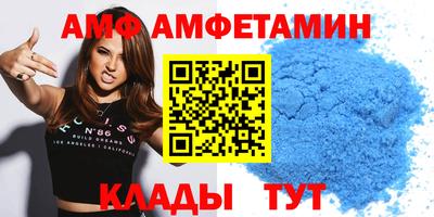 меф VHQ Севастополь