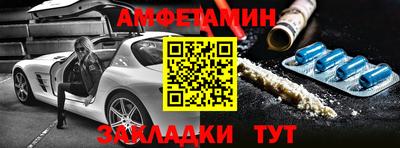 мефедрон VHQ Свободный