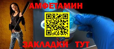 меф VHQ Севастополь