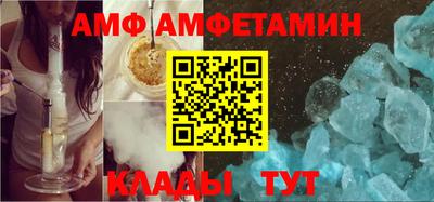 меф VHQ Севастополь