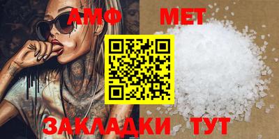 мефедрон VHQ Свободный