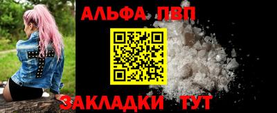 метадон Северобайкальск