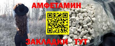 ECSTASY Сланцы