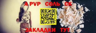 метадон Северобайкальск