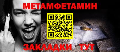 мефедрон VHQ Свободный