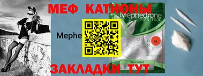 мет Славянск-на-Кубани