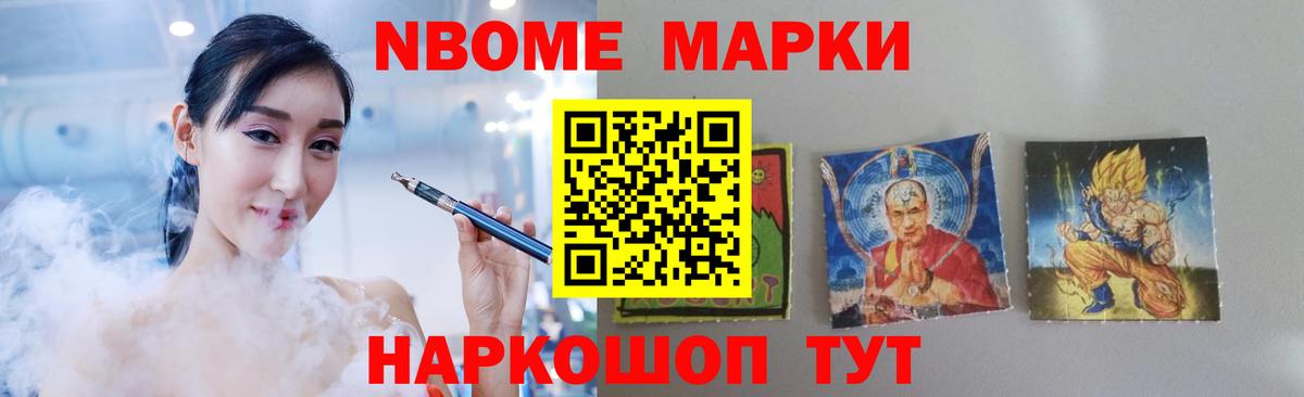 ЛСД экстази кислота Самара