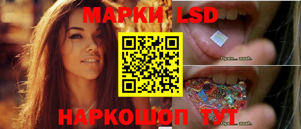   ТОР  ЛСД экстази кислота  Вход с VPN  Самара  LSD-25 экстази кислота 