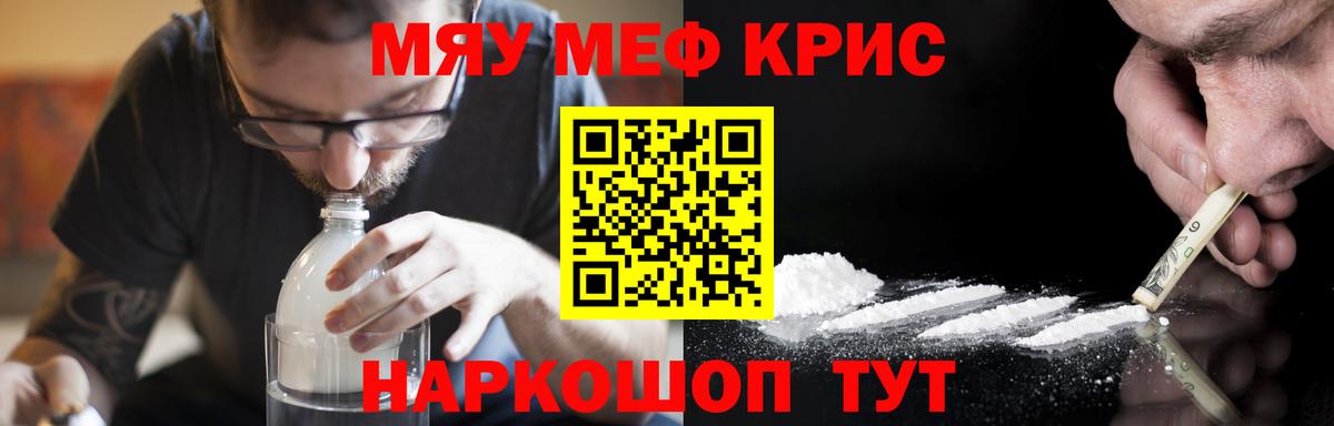 ОМГ ОМГ ТОР  Меф кристаллы  Самара  Мефедрон  Вход с VPN  Мефедрон 4 MMC 