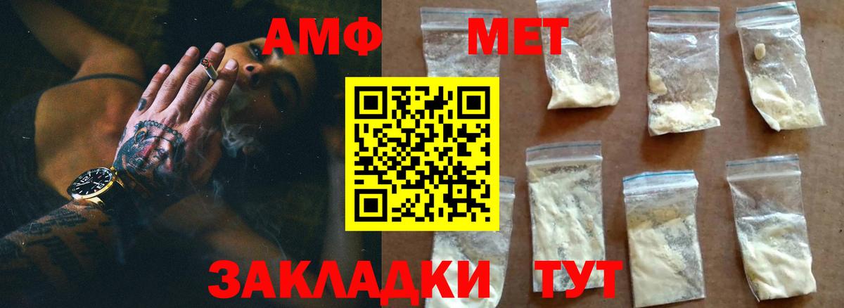 Первитин Декстрометамфетамин 99.9% Самара