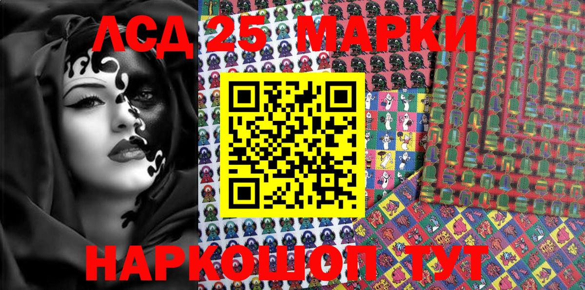 Марки 25I-NBOMe 1,5мг Самара