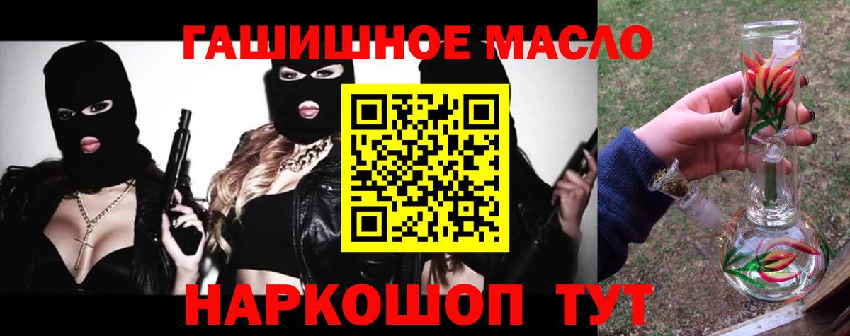 Самара  Дистиллят ТГК вейп с тгк  Вход с VPN 